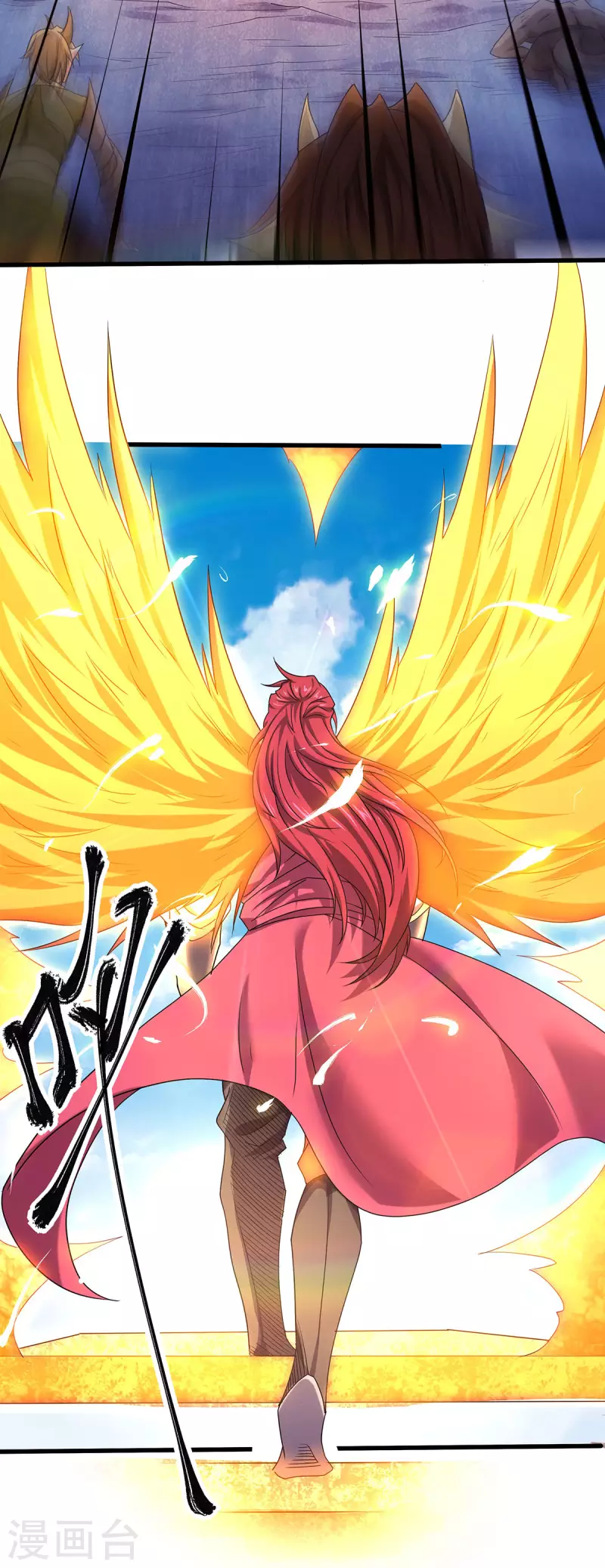 第91话 祖坛大战，天子镇魔-第94话