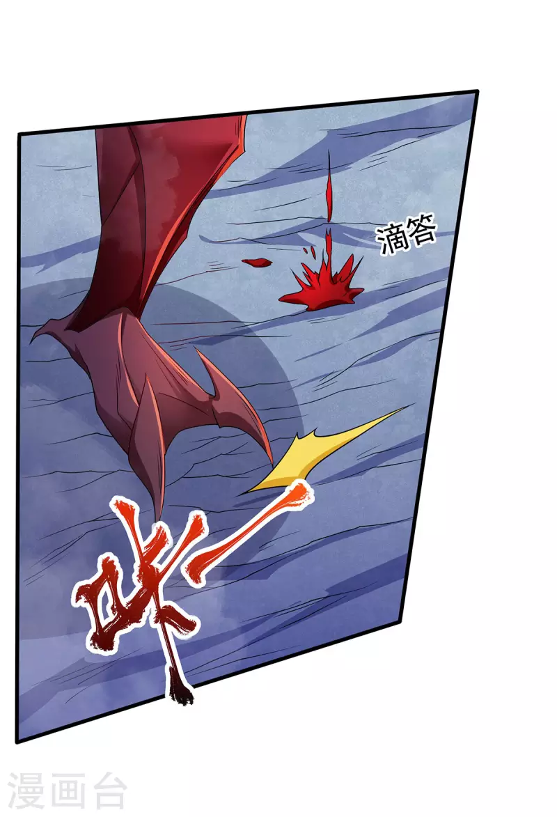 第91话 祖坛大战，天子镇魔-第94话