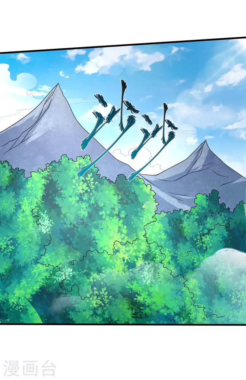 第91话 祖坛大战，天子镇魔-第94话