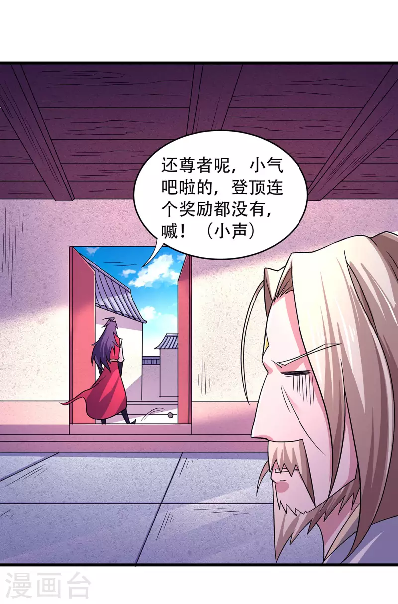 第93话 游子归家，纷争暗藏-第96话