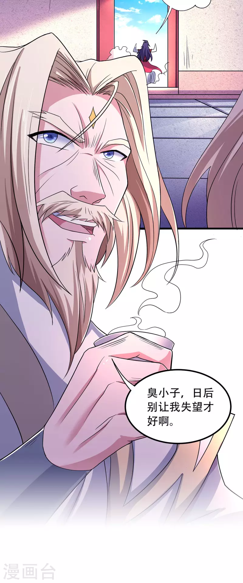 第93话 游子归家，纷争暗藏-第96话