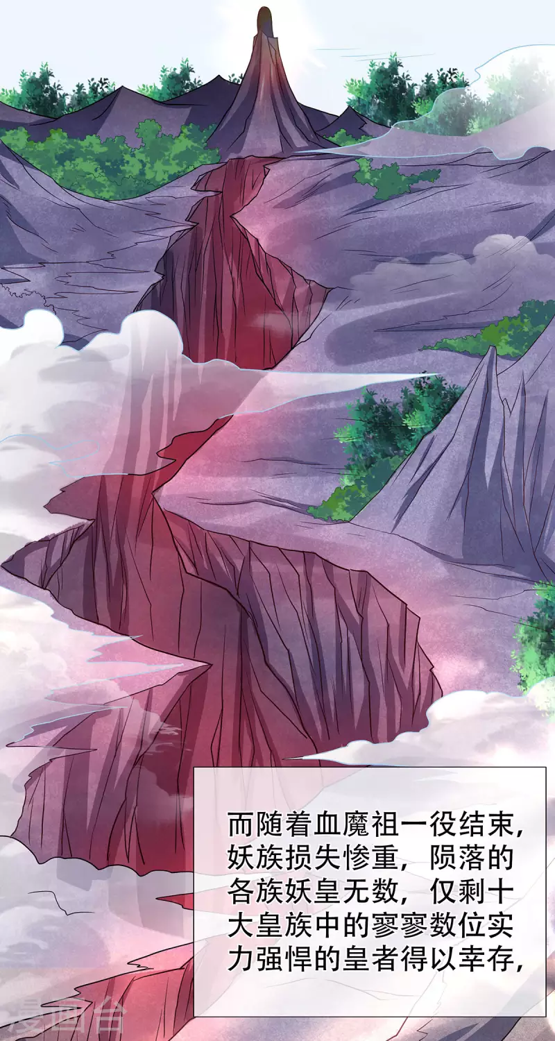 第93话 游子归家，纷争暗藏-第96话