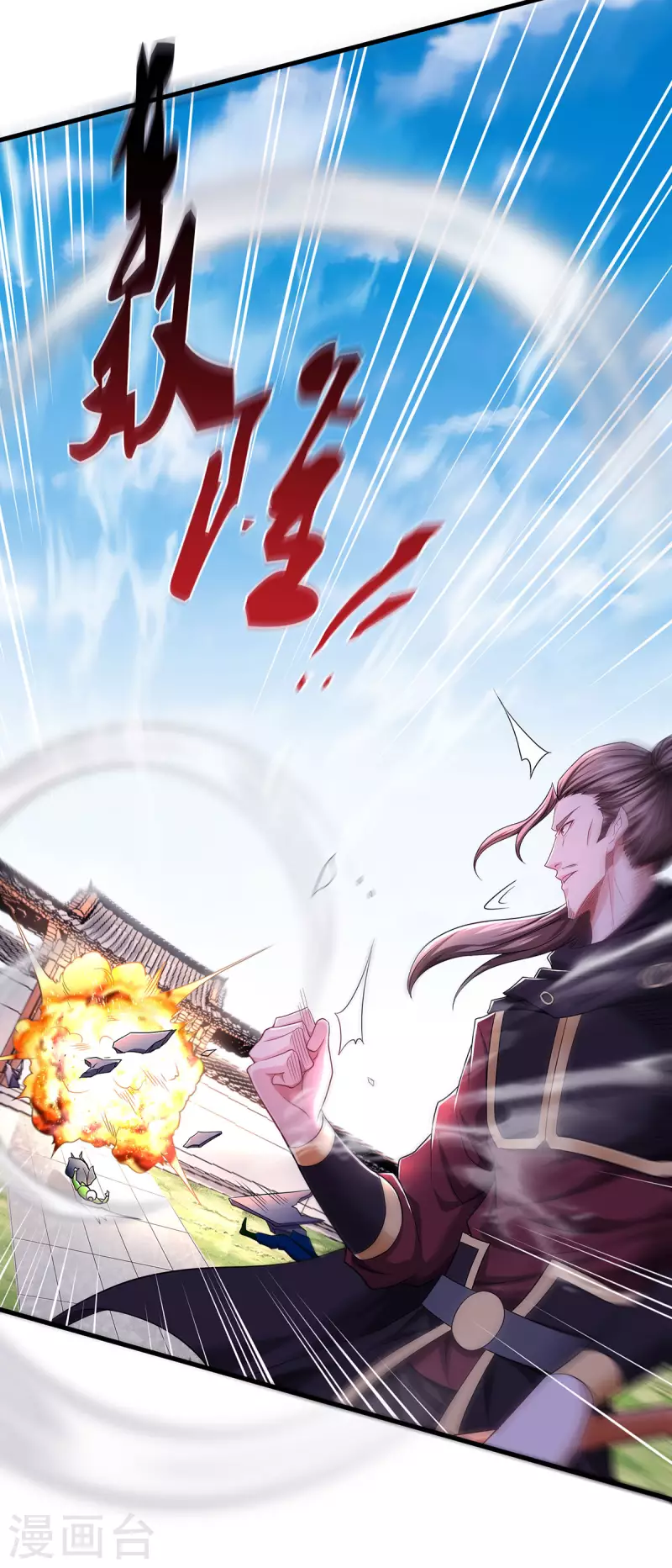 第93话 游子归家，纷争暗藏-第96话