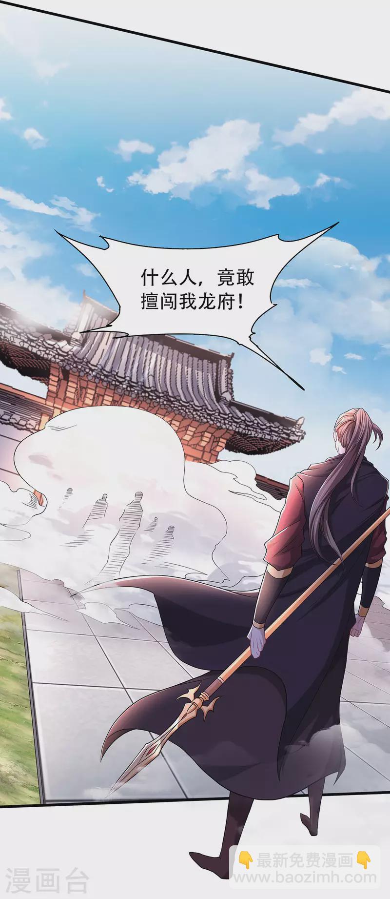 第93话 游子归家，纷争暗藏-第96话