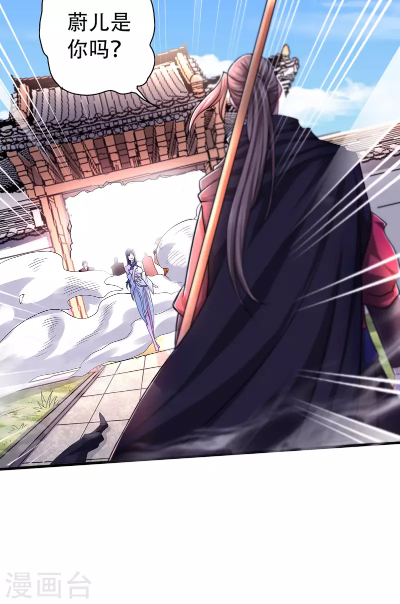 第93话 游子归家，纷争暗藏-第96话