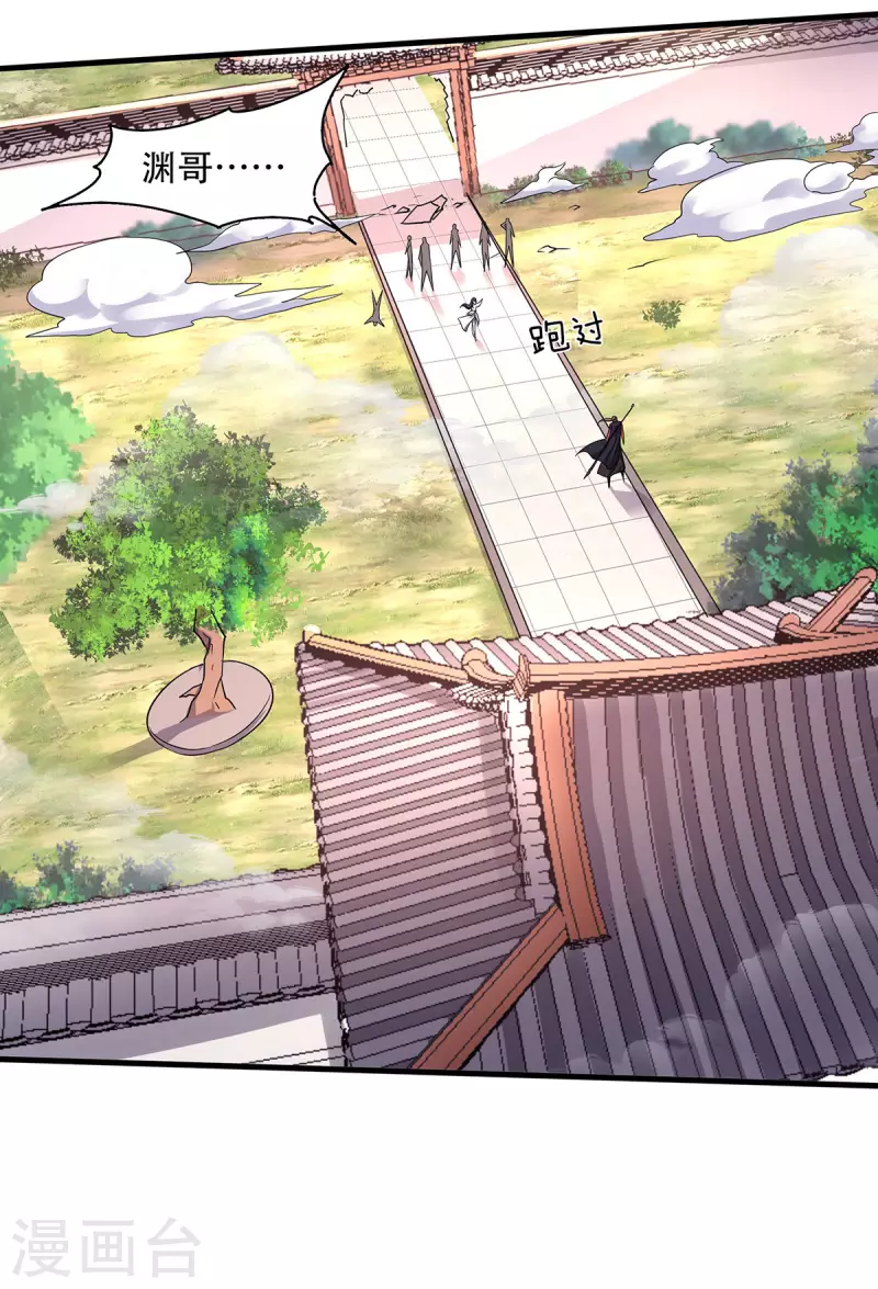 第93话 游子归家，纷争暗藏-第96话