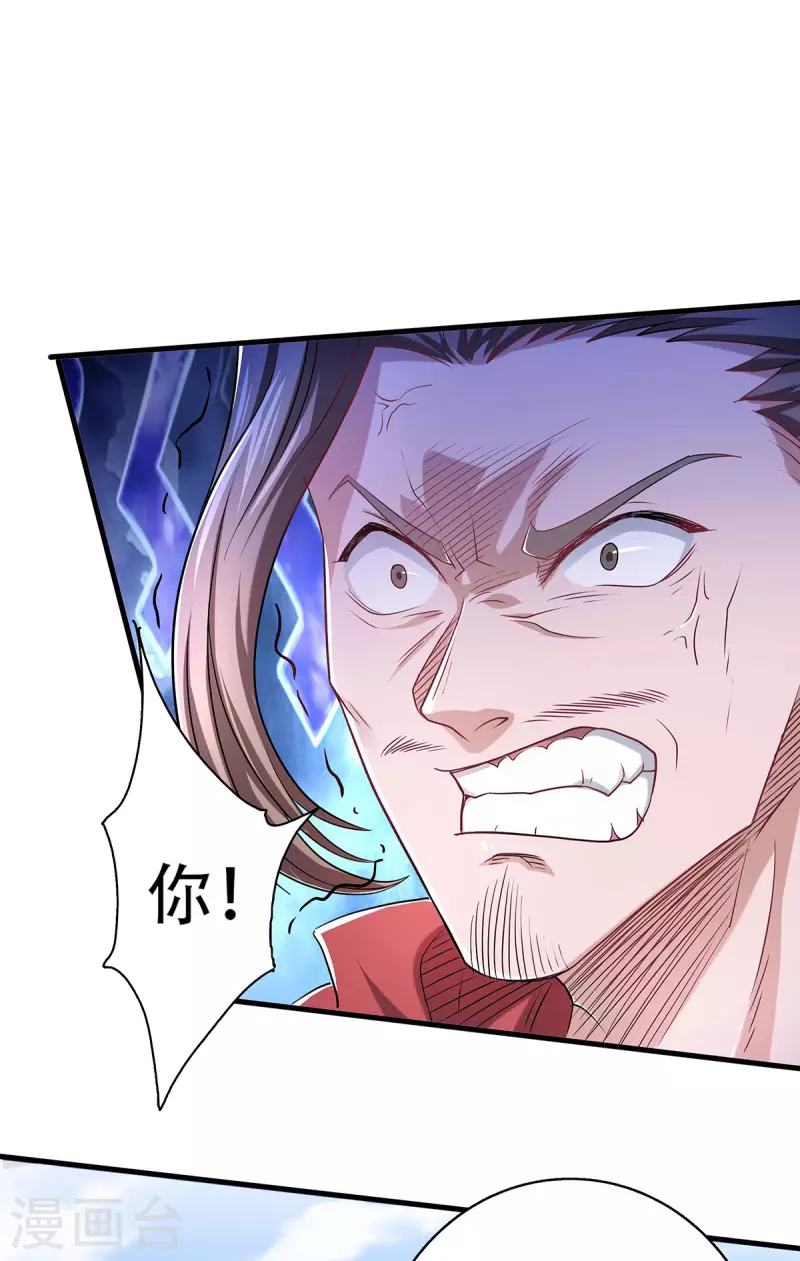 第93话 游子归家，纷争暗藏-第96话