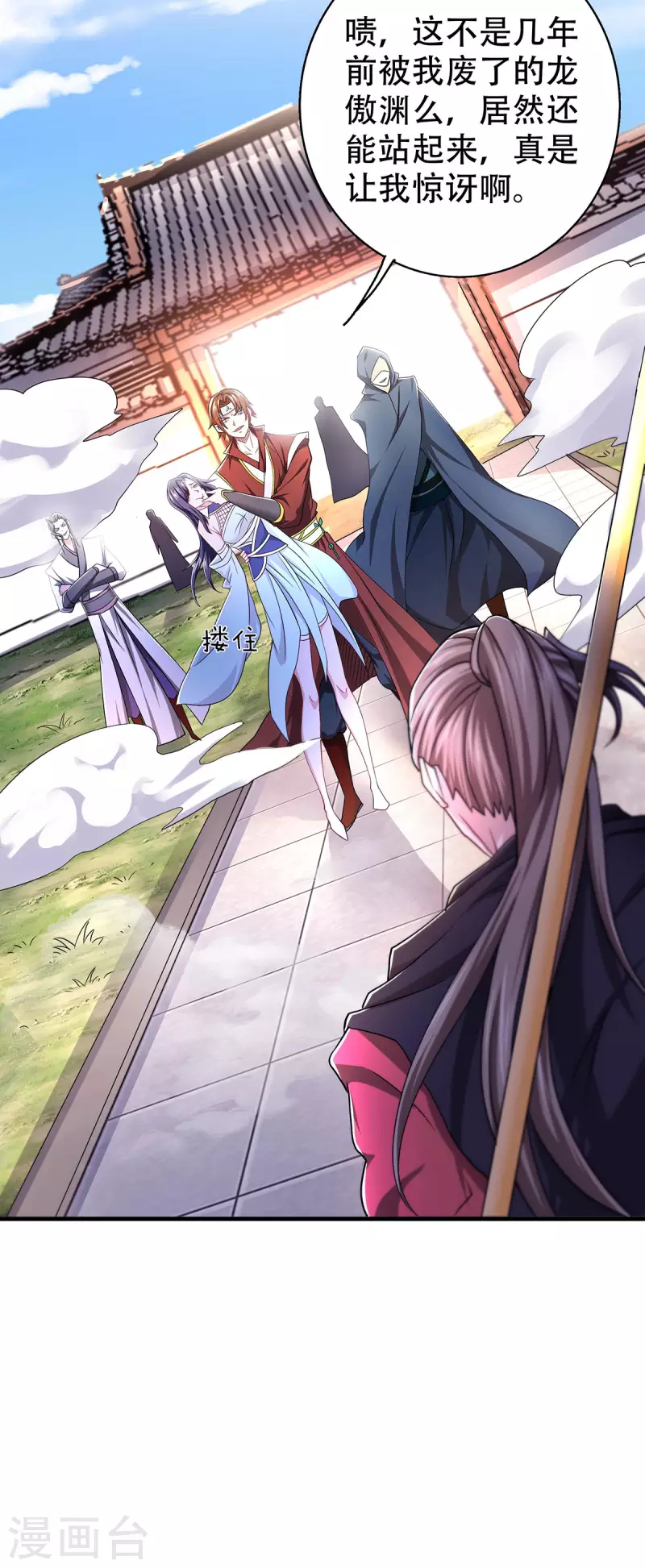 第93话 游子归家，纷争暗藏-第96话