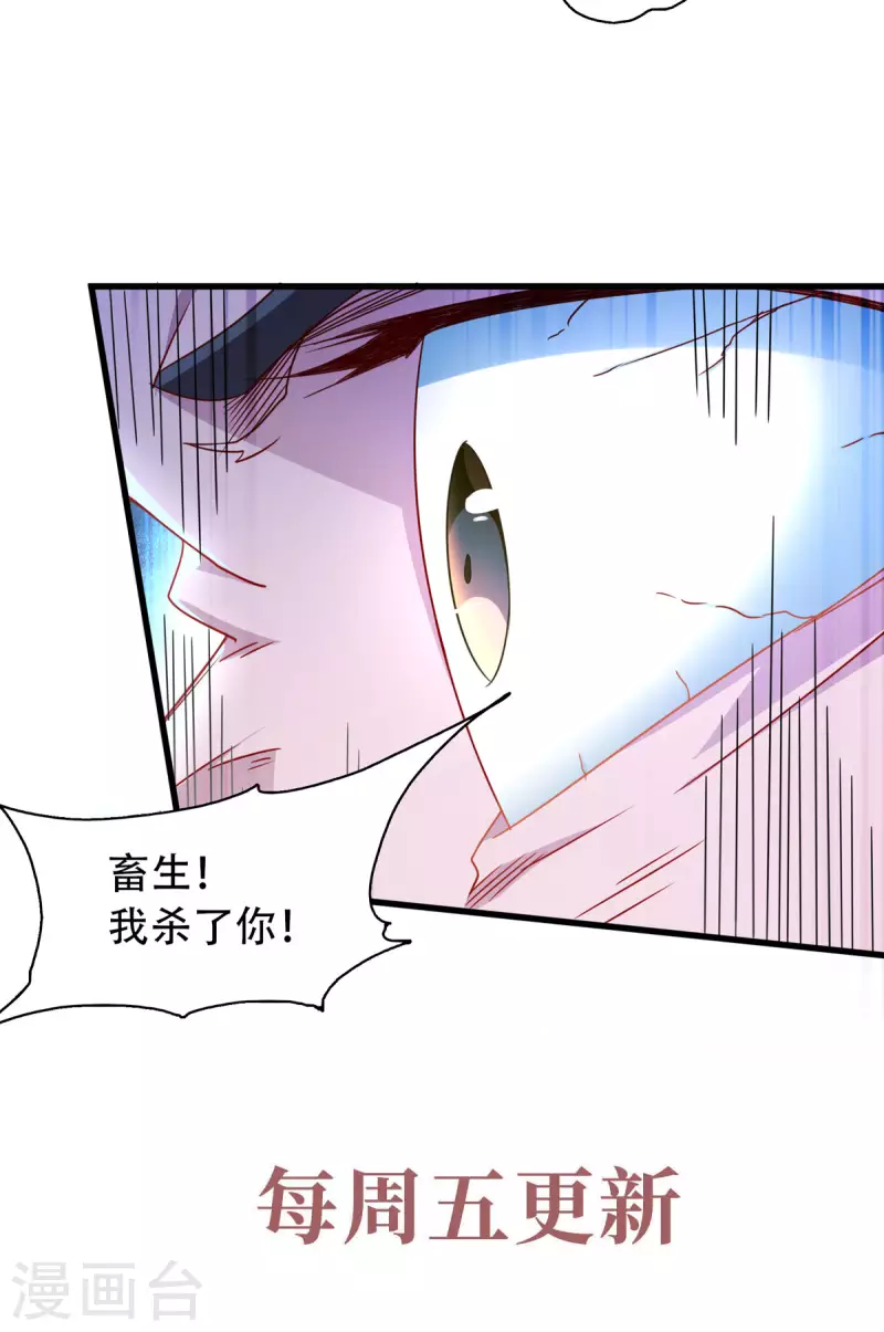 第93话 游子归家，纷争暗藏-第96话