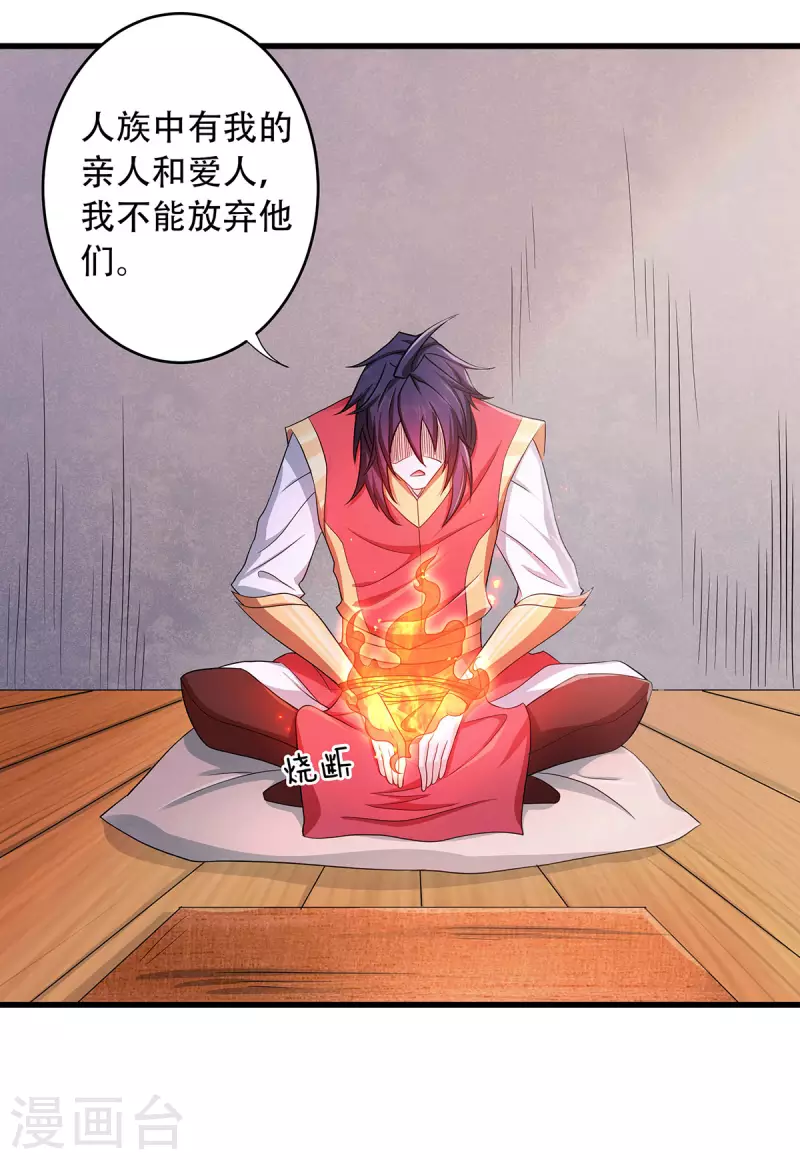 第93话 游子归家，纷争暗藏-第96话