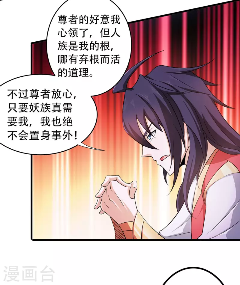 第93话 游子归家，纷争暗藏-第96话