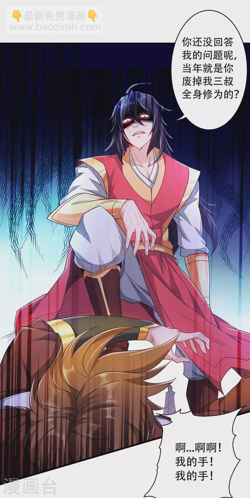 第95话 鹰皇发飙，强敌败退-第98话