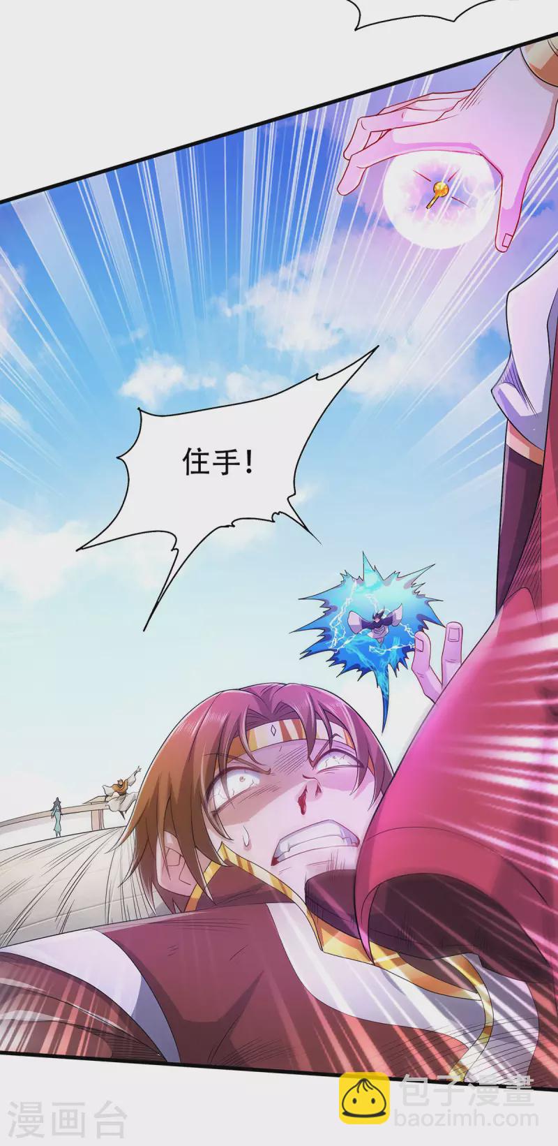 第95话 鹰皇发飙，强敌败退-第98话