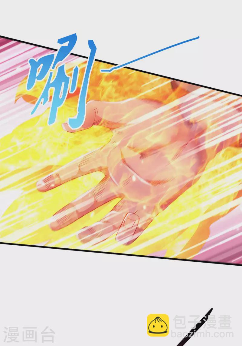 第95话 鹰皇发飙，强敌败退-第98话