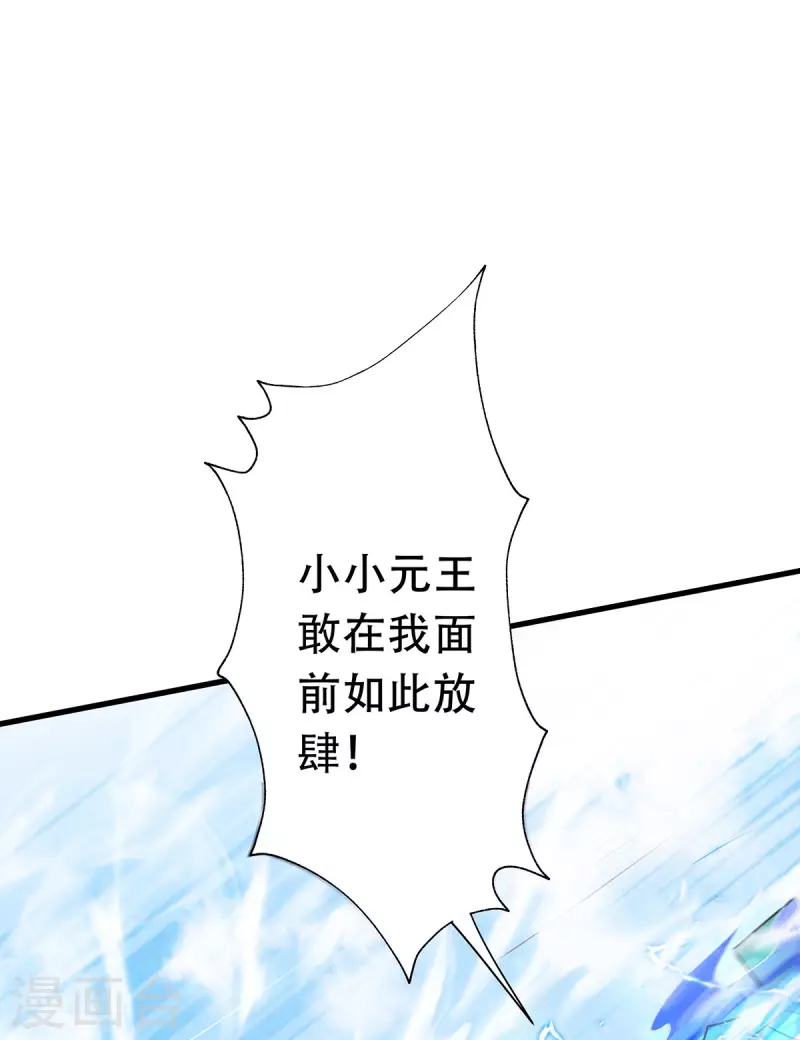 第95话 鹰皇发飙，强敌败退-第98话