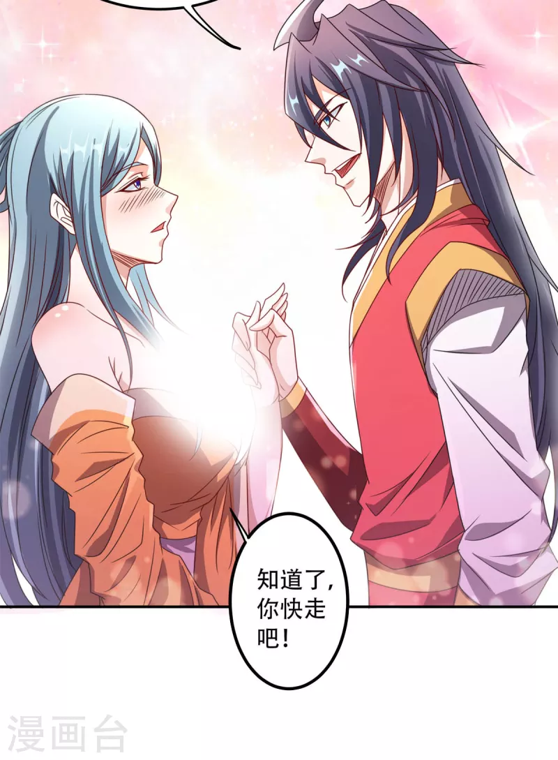 第95话 鹰皇发飙，强敌败退-第98话