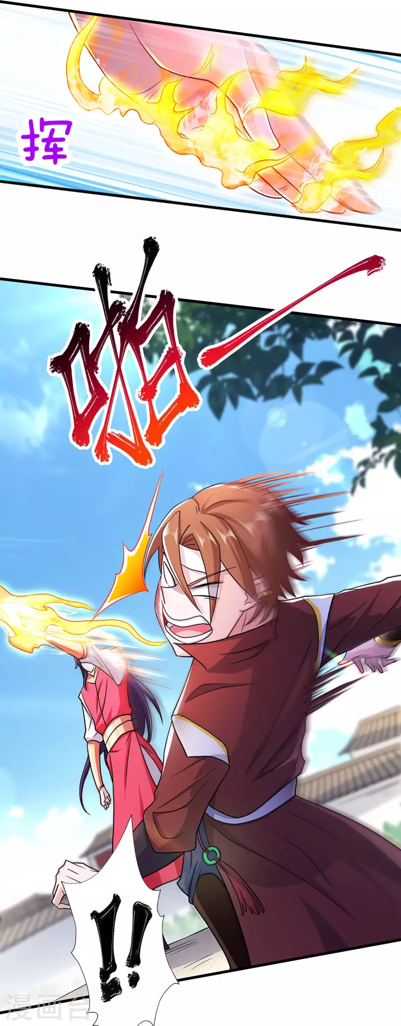 第95话 鹰皇发飙，强敌败退-第98话