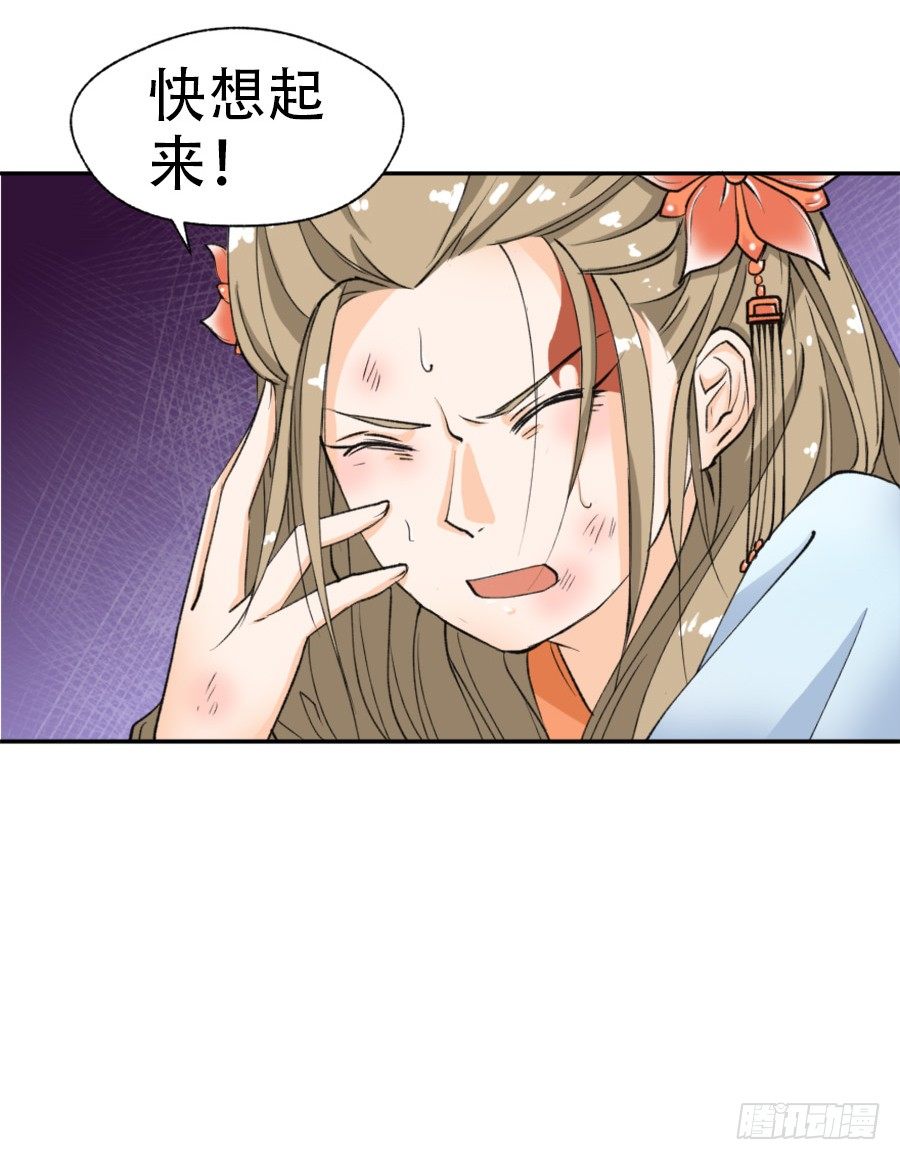 序章&middot;契约，签订！(1/2)-第2话