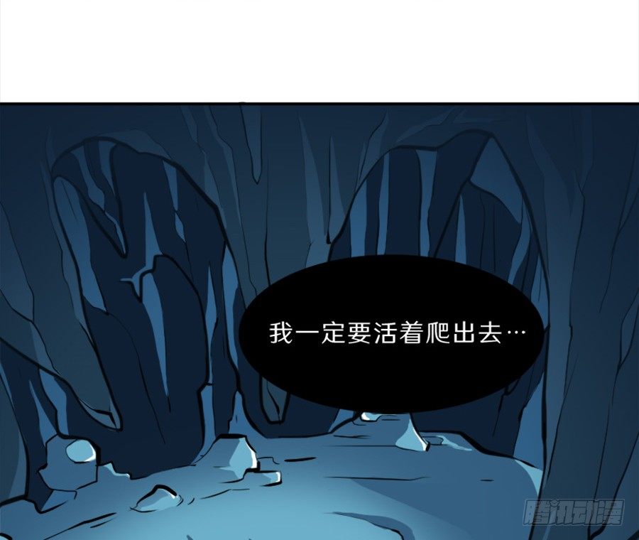 序章&middot;契约，签订！(1/2)-第2话