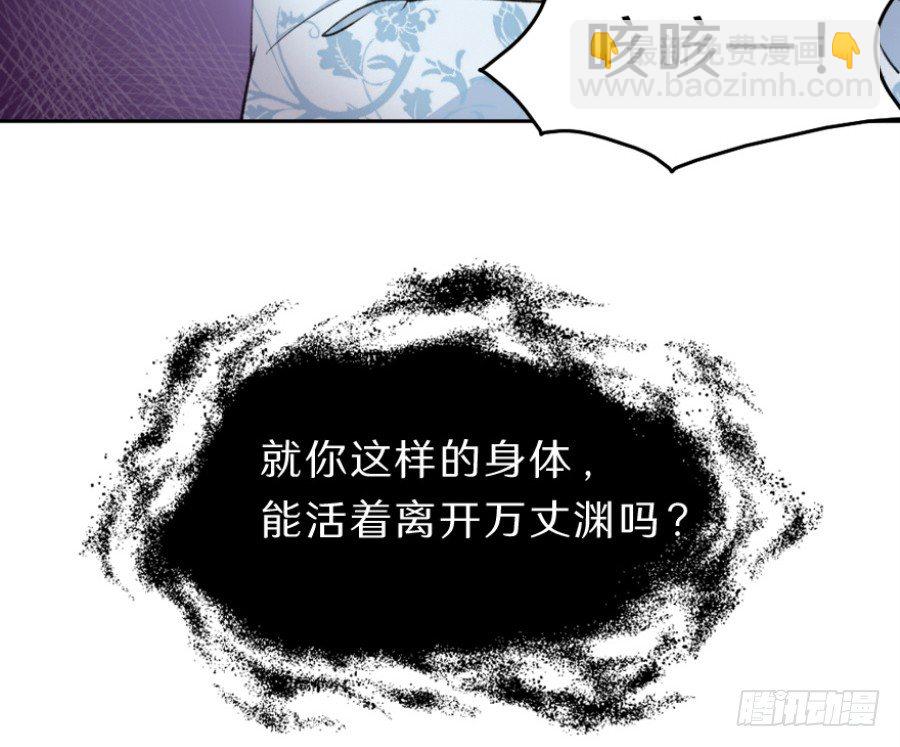 序章&middot;契约，签订！(1/2)-第2话