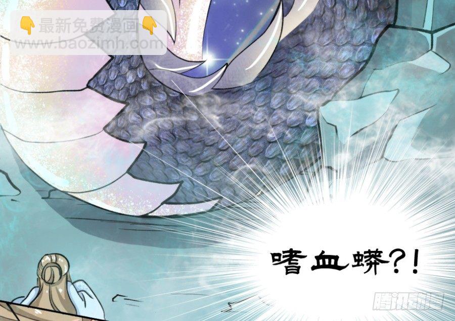 序章&middot;契约，签订！(1/2)-第2话