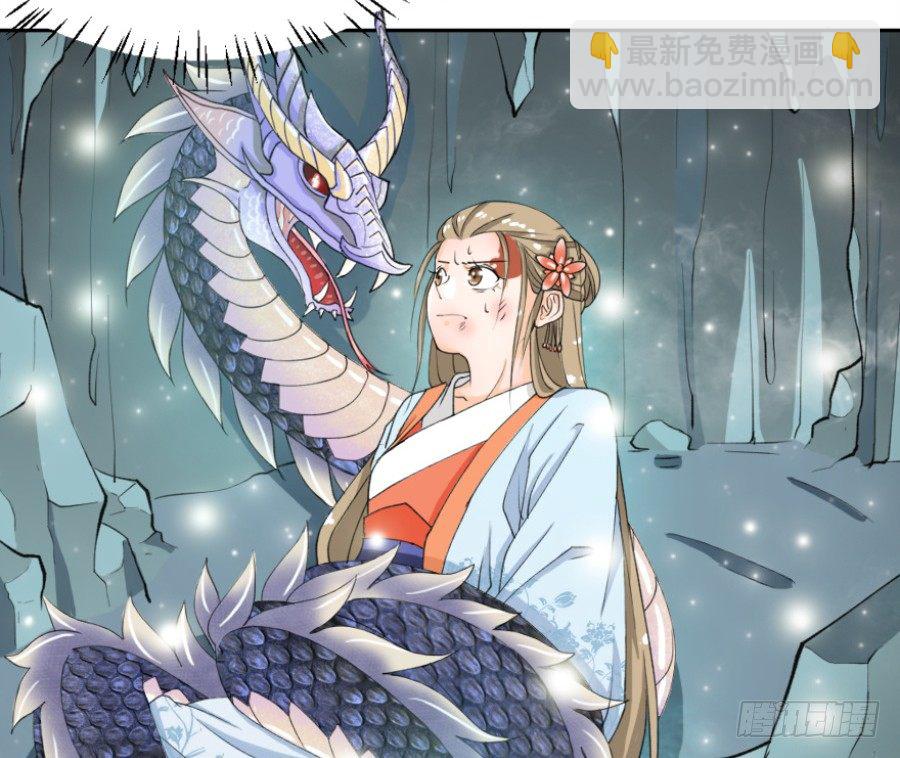 序章&middot;契约，签订！(1/2)-第2话