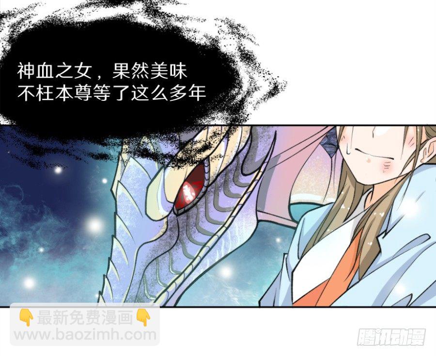 序章&middot;契约，签订！(1/2)-第2话