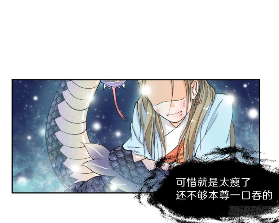 序章&middot;契约，签订！(1/2)-第2话