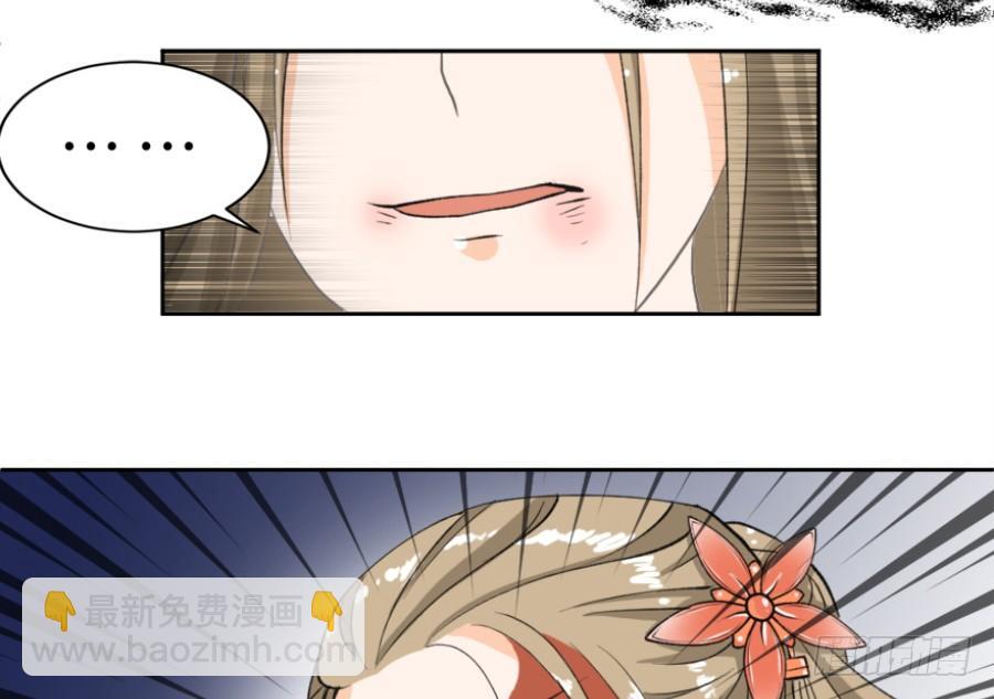 序章&middot;契约，签订！(1/2)-第2话