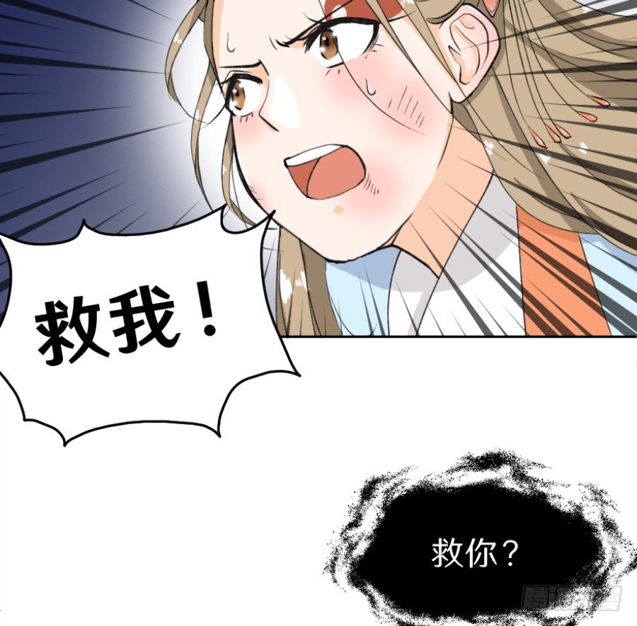 序章&middot;契约，签订！(1/2)-第2话