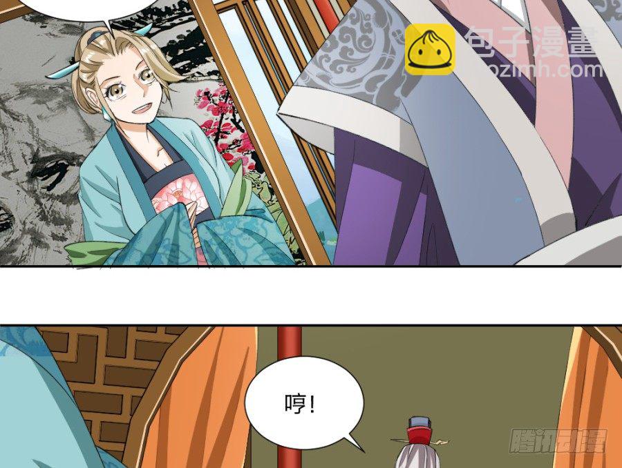 第10话&middot;什么时候轮到你插嘴了-第12话