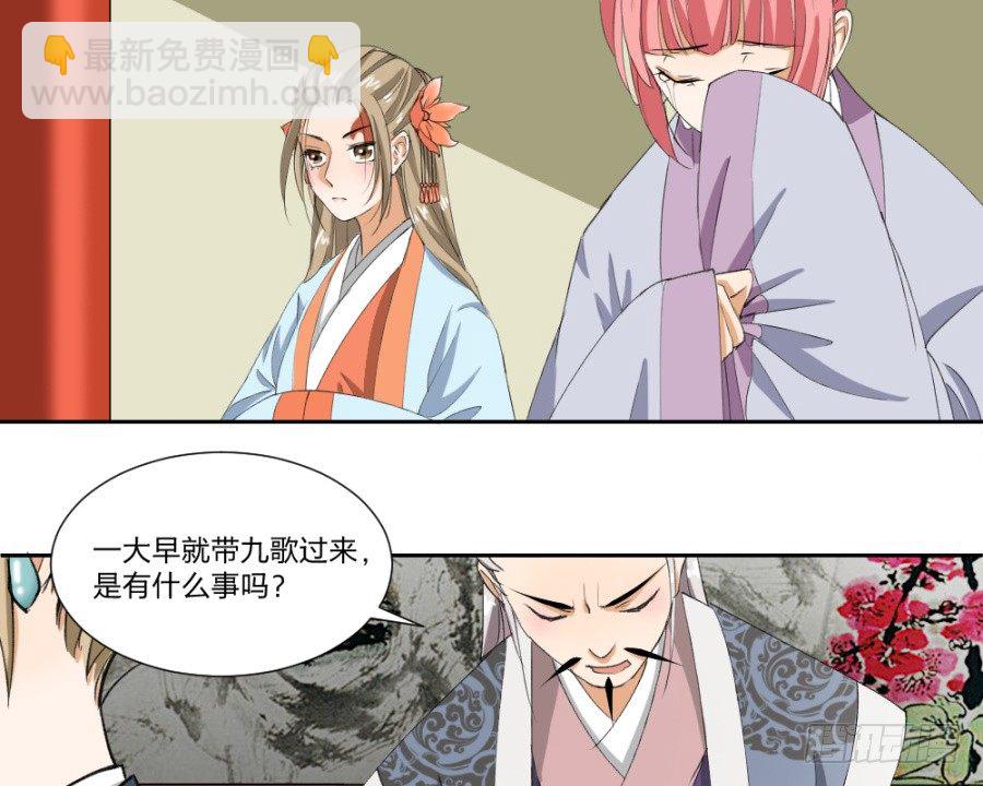 第10话&middot;什么时候轮到你插嘴了-第12话