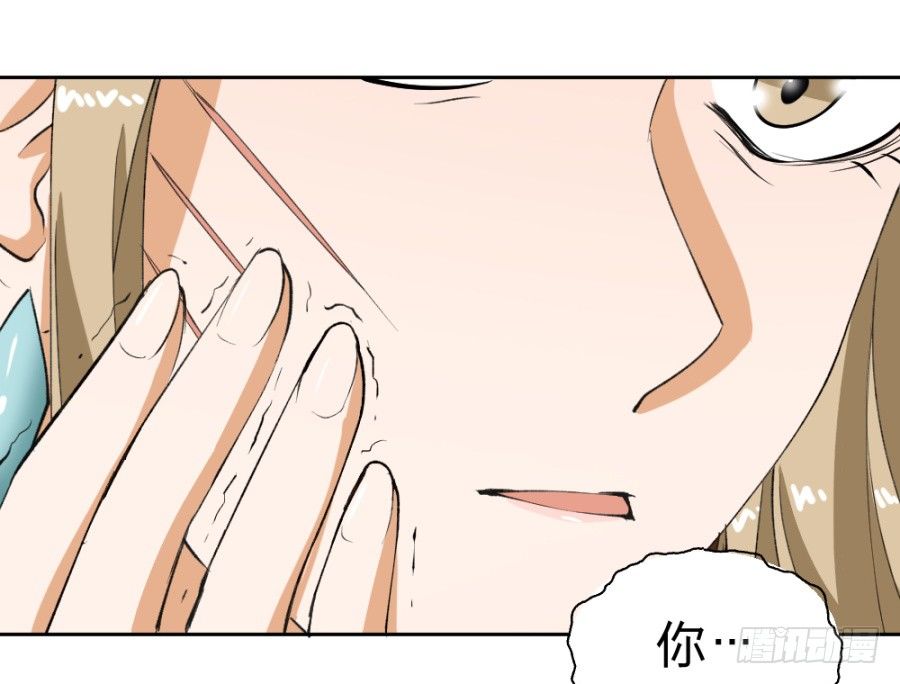 第10话&middot;什么时候轮到你插嘴了-第12话