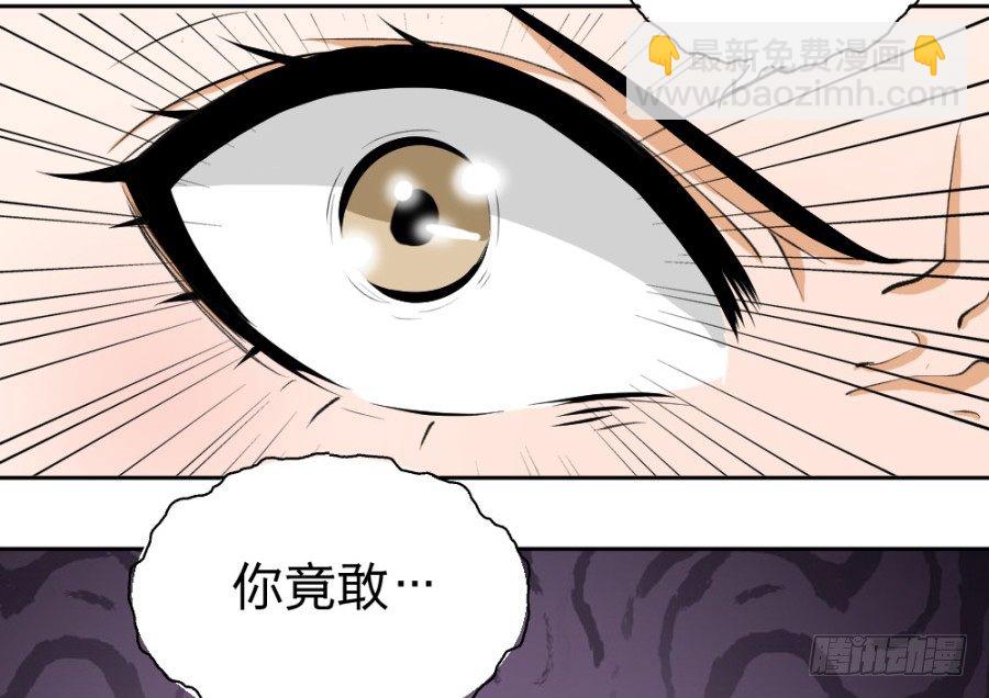 第10话&middot;什么时候轮到你插嘴了-第12话