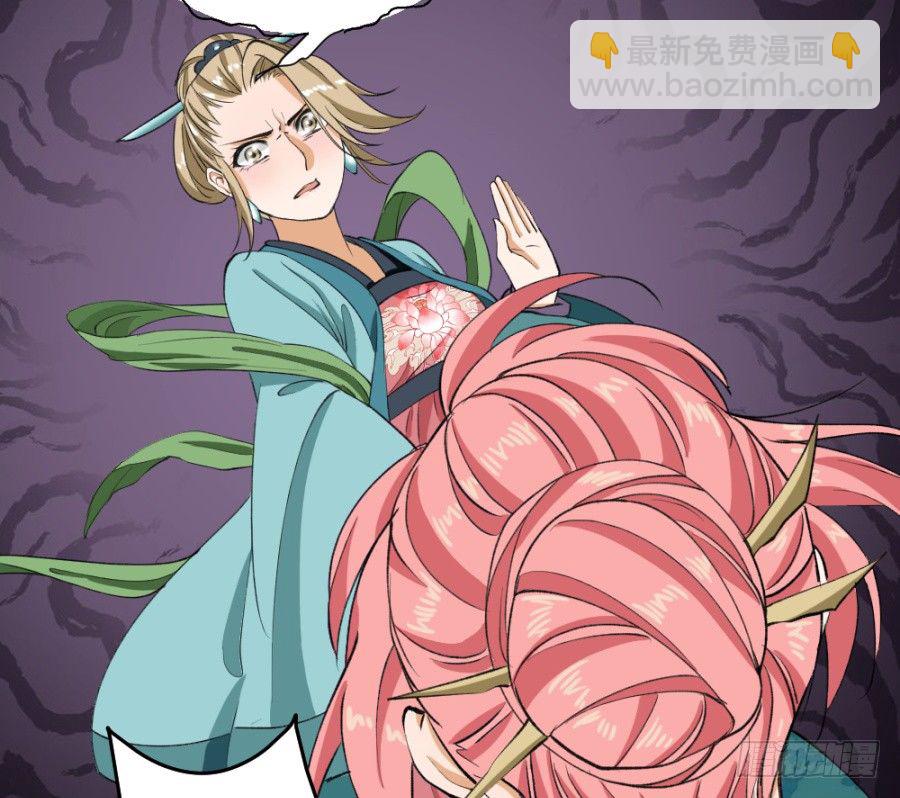 第10话&middot;什么时候轮到你插嘴了-第12话