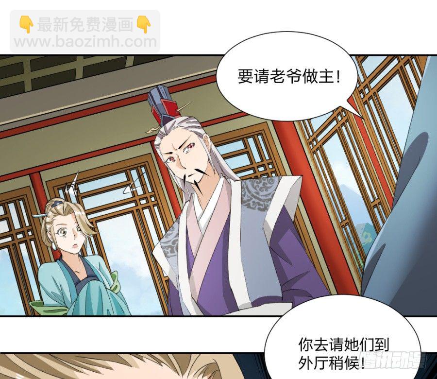 第10话&middot;什么时候轮到你插嘴了-第12话