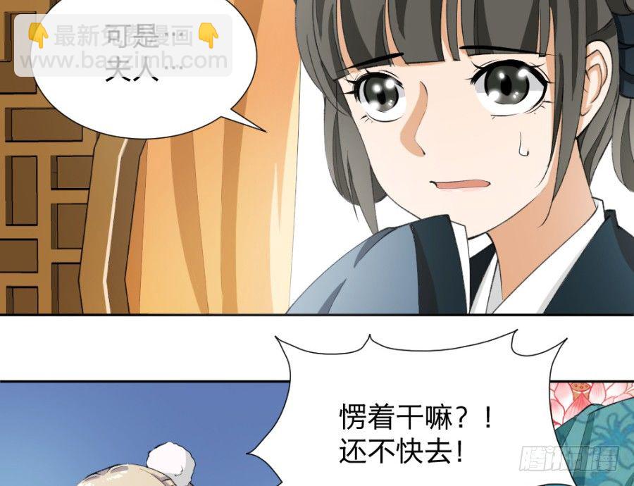 第10话&middot;什么时候轮到你插嘴了-第12话