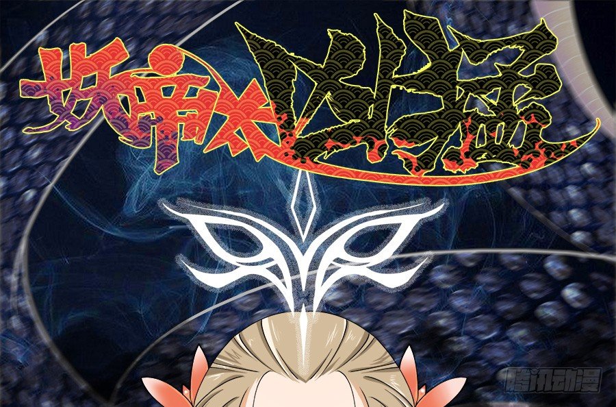 第12话&middot;就这么一句话&hellip;-第14话