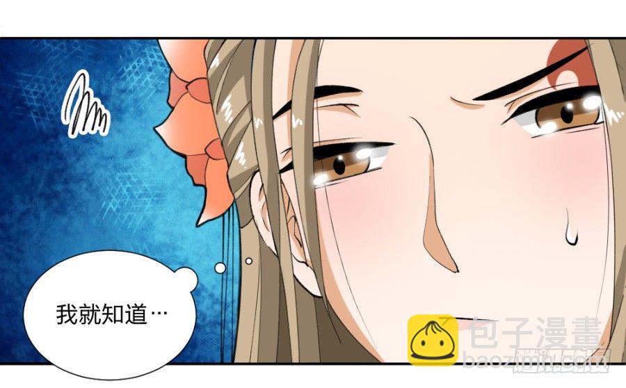 第12话&middot;就这么一句话&hellip;-第14话