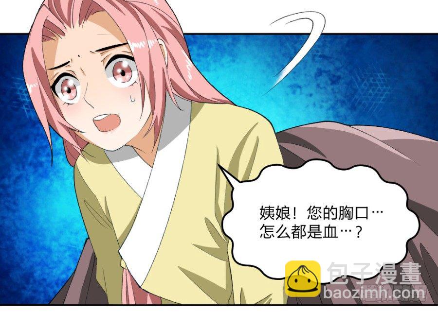 第12话&middot;就这么一句话&hellip;-第14话