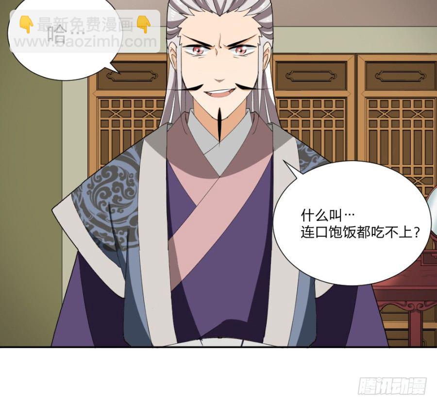 第12话&middot;就这么一句话&hellip;-第14话