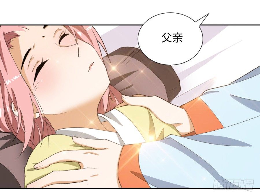 第12话&middot;就这么一句话&hellip;-第14话