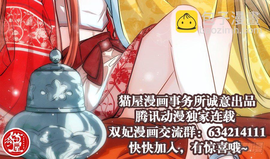 第12话&middot;就这么一句话&hellip;-第14话