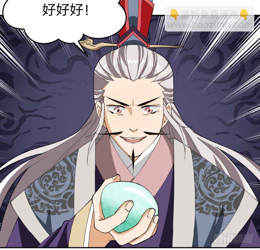 第12话&middot;就这么一句话&hellip;-第14话