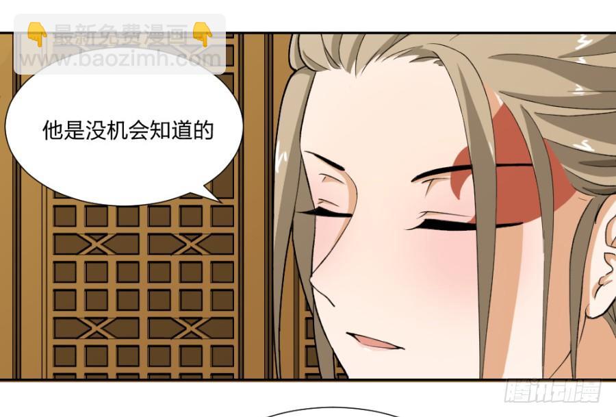 第12话&middot;就这么一句话&hellip;-第14话