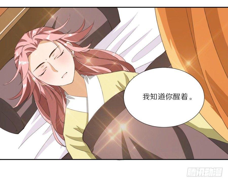 第14话&middot;驾临秋水苑-第16话