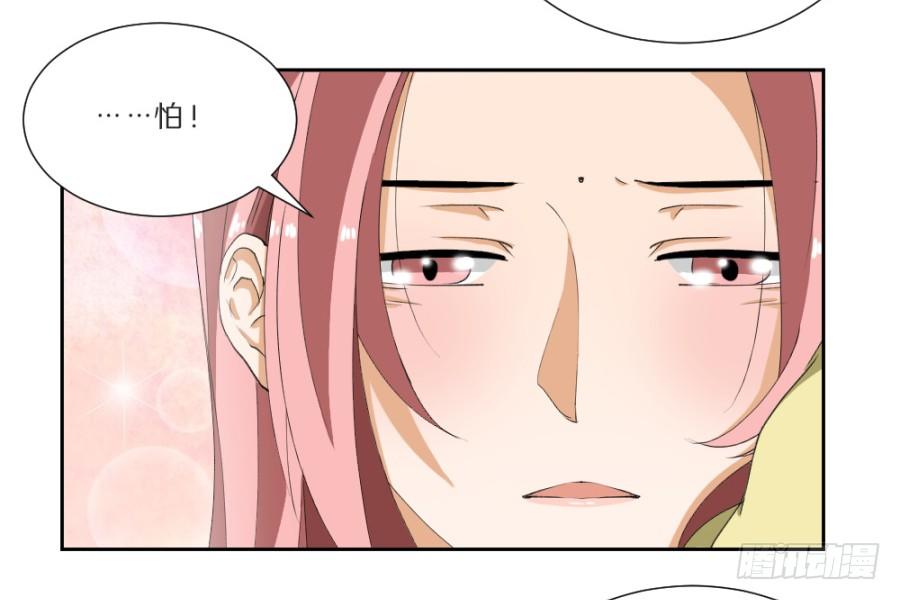 第14话&middot;驾临秋水苑-第16话