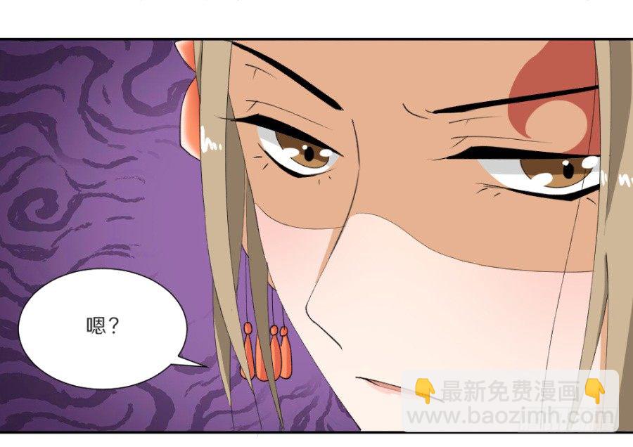 第14话&middot;驾临秋水苑-第16话