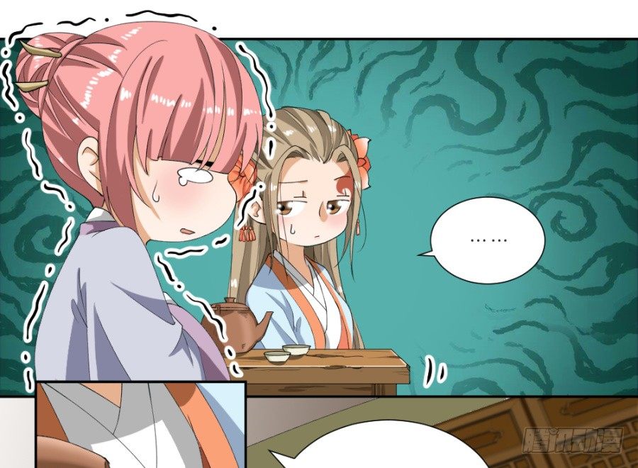 第14话&middot;驾临秋水苑-第16话