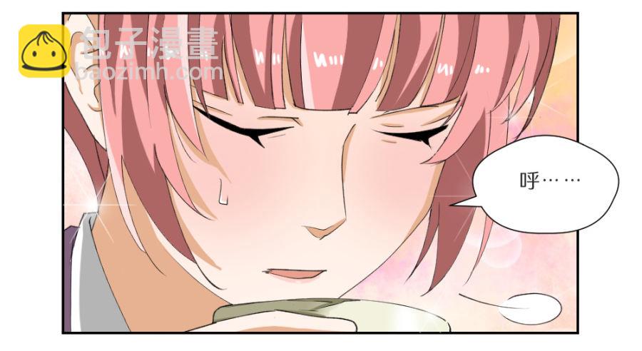 第14话&middot;驾临秋水苑-第16话